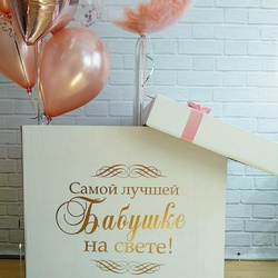 Коробка с шарами " Нежная признательность"