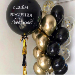 Стильный набор с гигантским фонтаном 