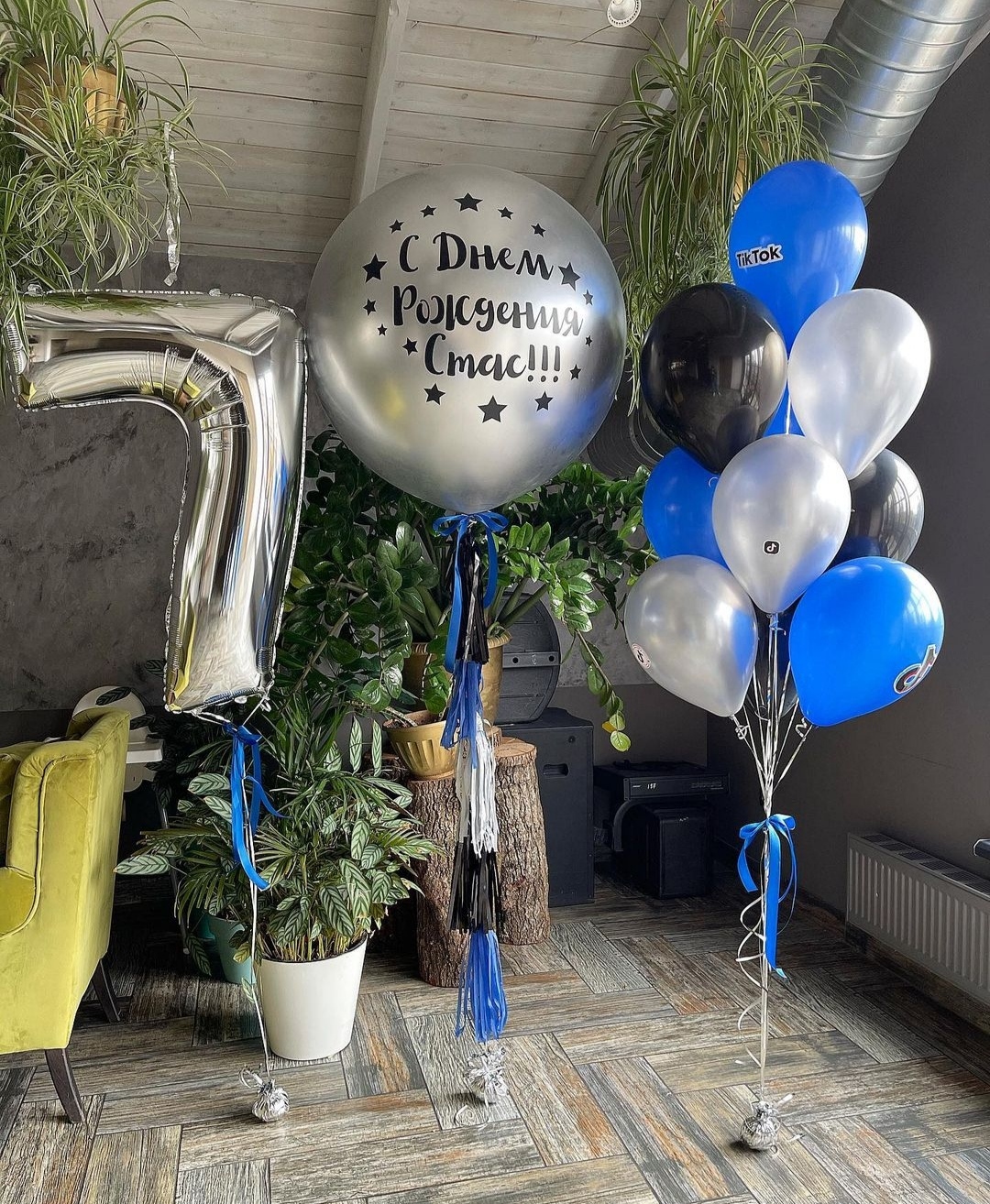 синие, черные и серебристые шары мальчику на 7 лет с надписью