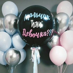 Изящный набор шаров на определение пола