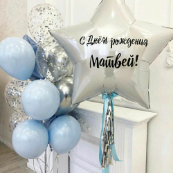 Светлый набор с большой звездой