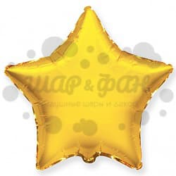 звезда