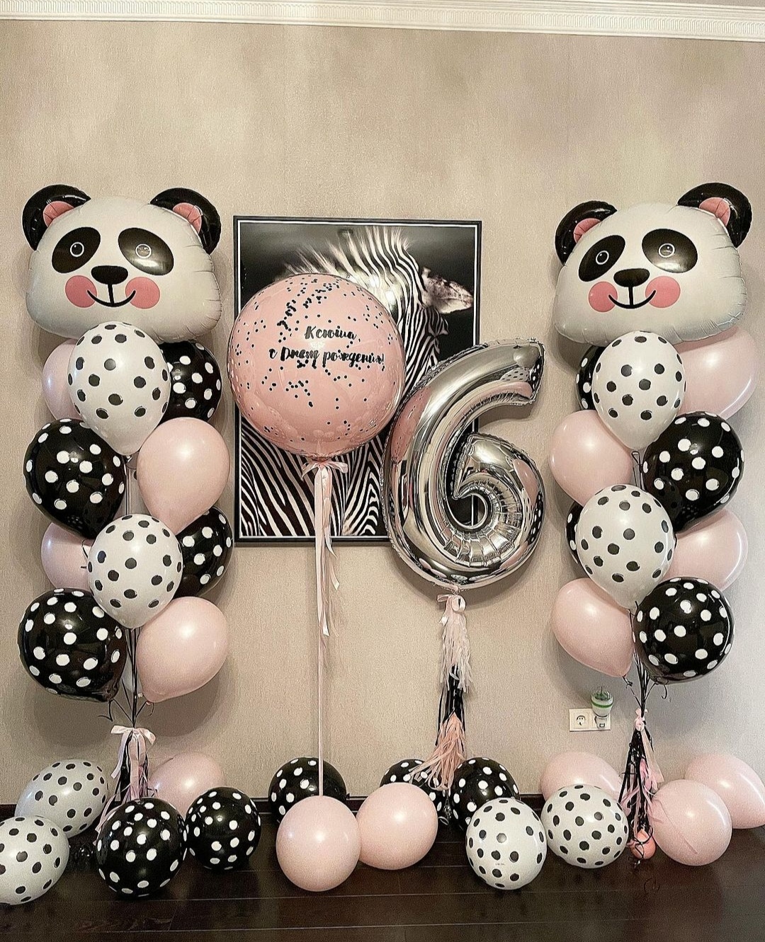 черно-белые шары в горох и шары-панды