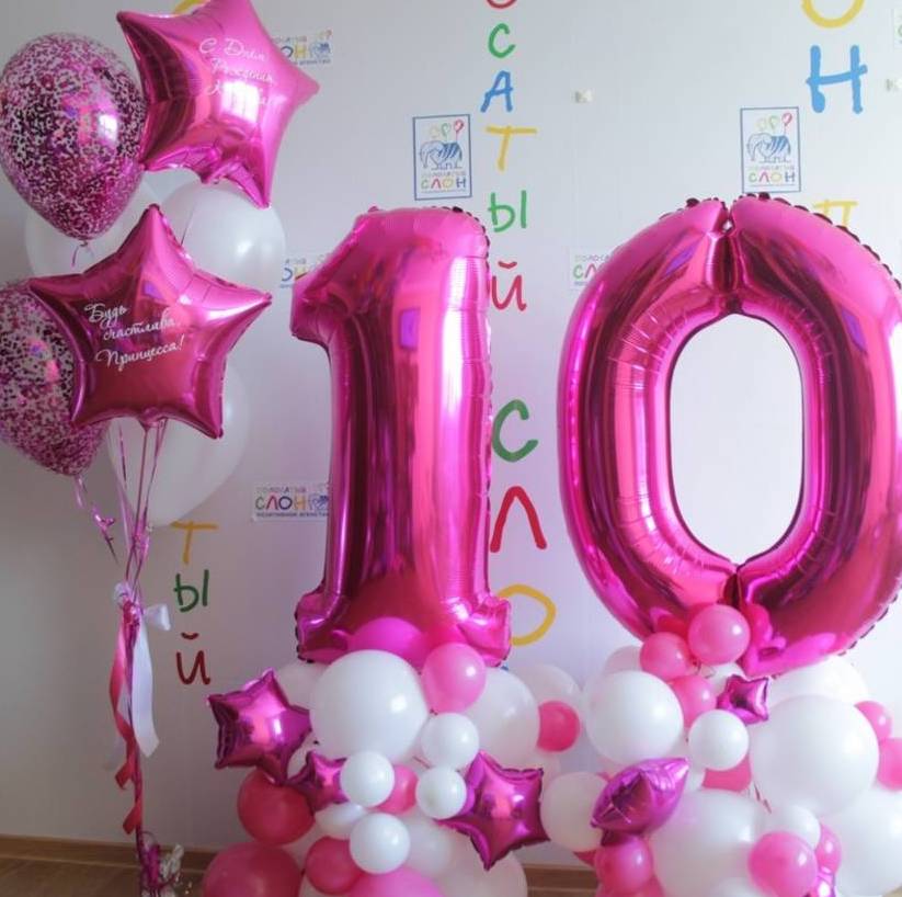 интерьерный набор: цифры на стойке с фонтаном