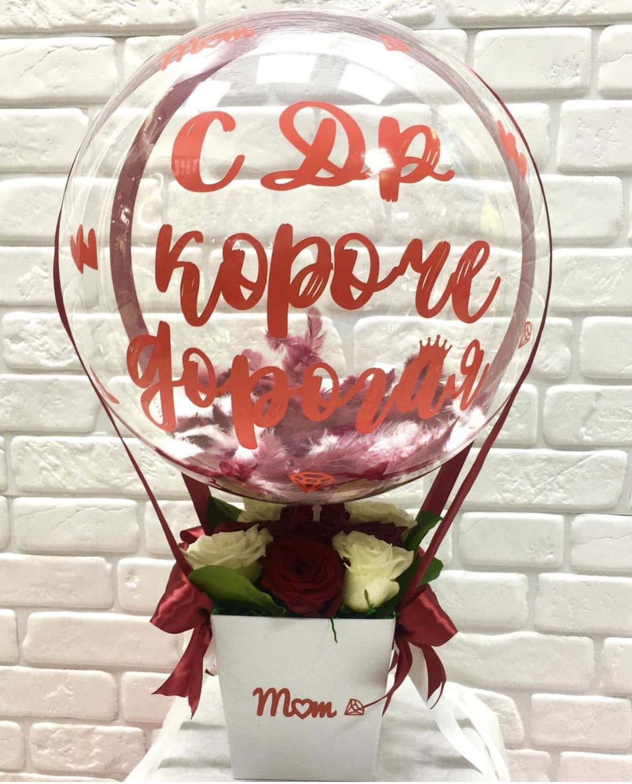 подарочный набор с баблс "с др, короче"