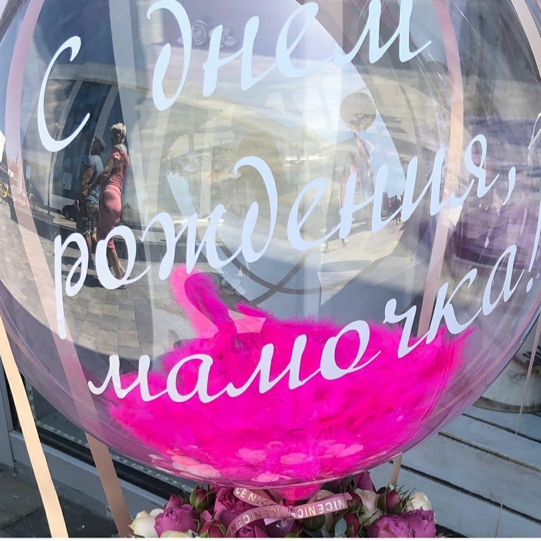 подарочная коробка с фиолетовыми и белыми цветами и шаром-баблс с индивидуальной надписью