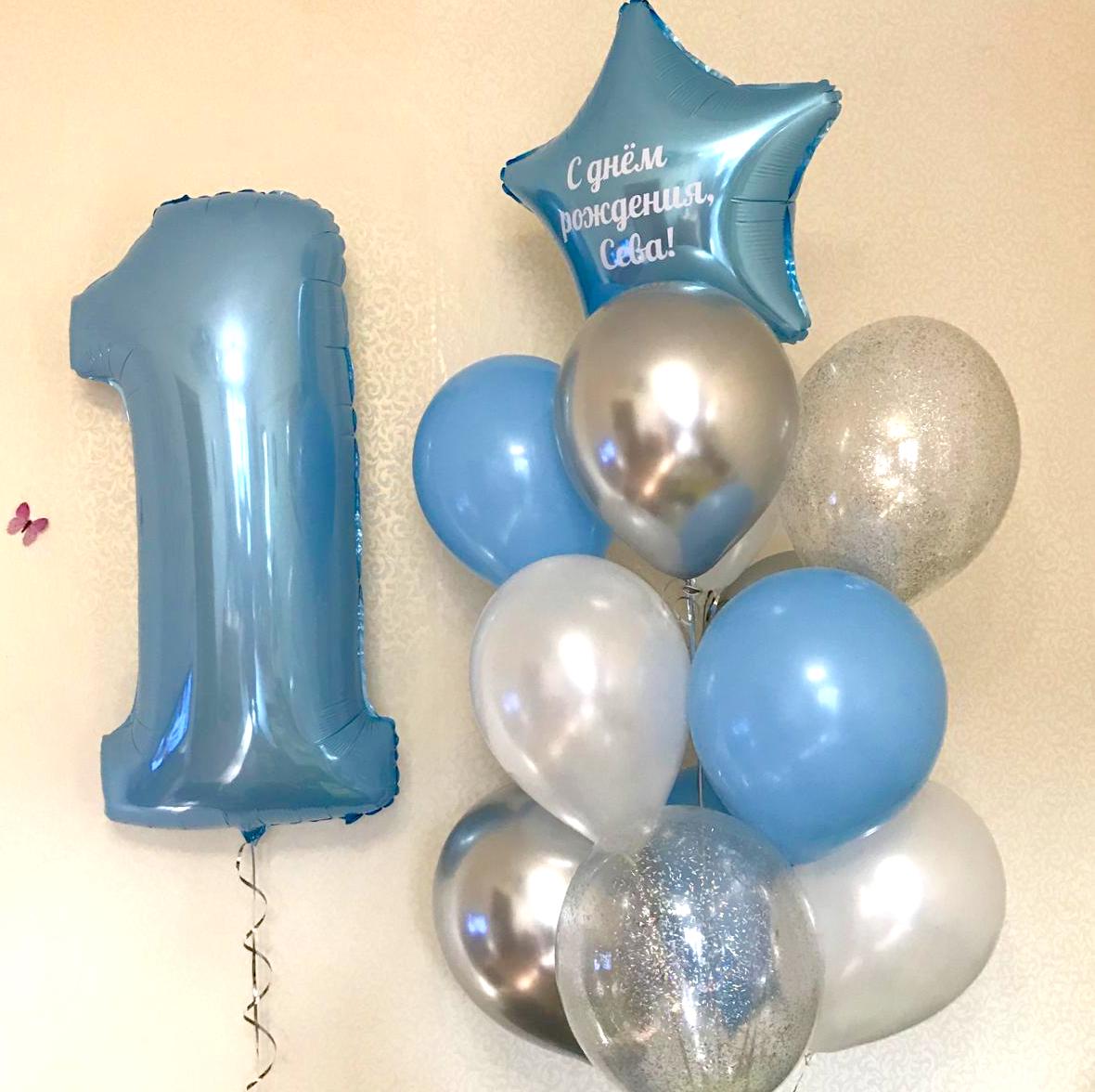 мини набор с цифрой 1