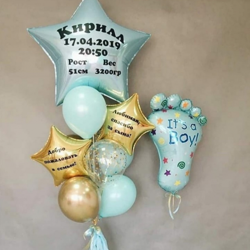 первые шары для малыша