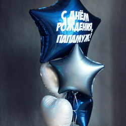 Фонтан из шаров ПАПАМУЖ 