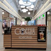 Coffee Combo Одипарк