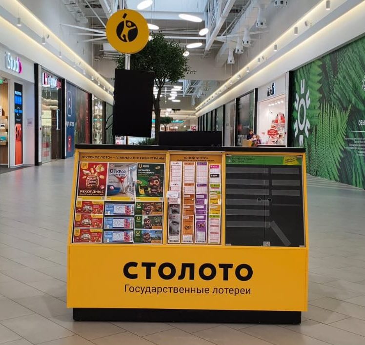 Столото в ТРЦ Одипарк