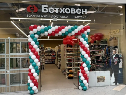 Бетховен открытие в ТРЦ "Одипарк"