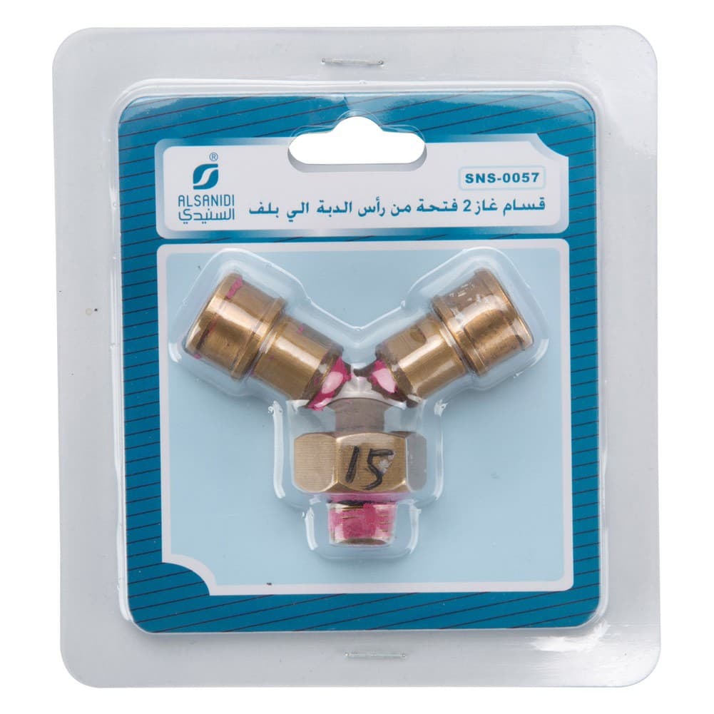 ALSANIDI, Gas copper Pressure Distributor Hose, Gas connector, Multicolored 