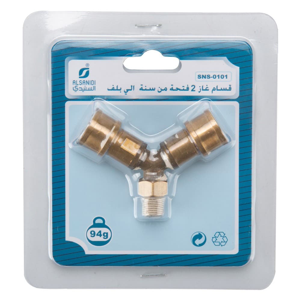 ALSANIDI, Gas copper Pressure Distributor Hose, Gas connector, Multicolored 