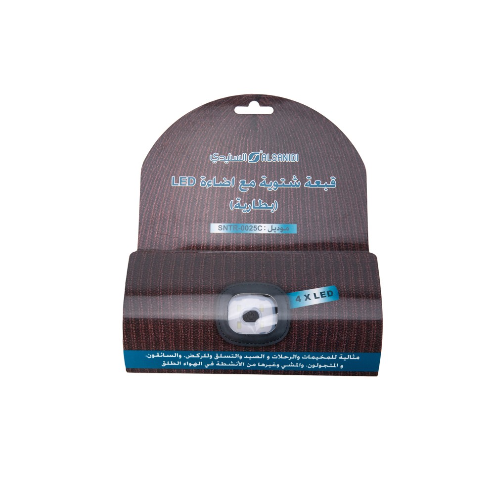 ALSANIDI, Winter Hat, Men's Winter Hat, Brown Dark