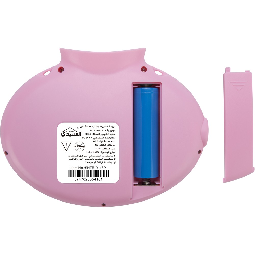 ALSANIDI, Portable Air Fan, Small Fan, Pink Light