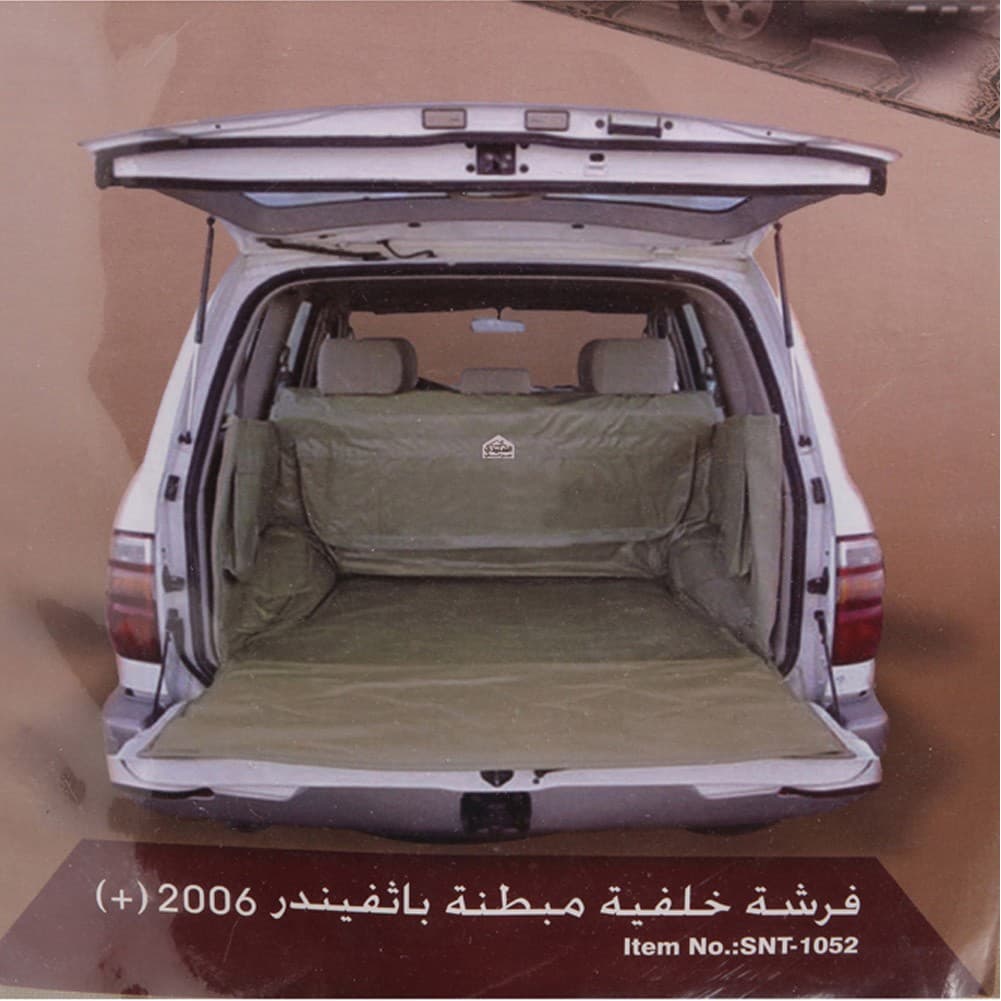 السنيدي، فرشة صندوق سيارة بافندر 2006 +، فرشة خلفية للسيارة، رملي