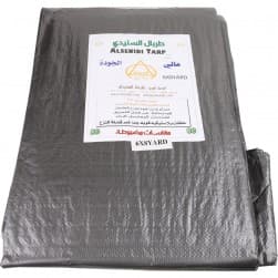 ALSANIDI, Tarpaulin plastic sail waterproof dust cover, Garden Furniture Cover, Gray, Size 8*10 yard