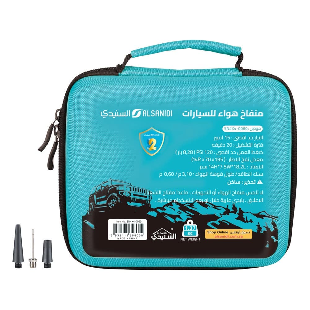 ALSANIDI, Air Compressor, Air Inflator, Orang, 120 PSI