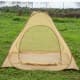 ALSANIDI, Automatic Setup Mosquito for Trips, Polyster Tent, Sandy, Size 200*200*145 Cm