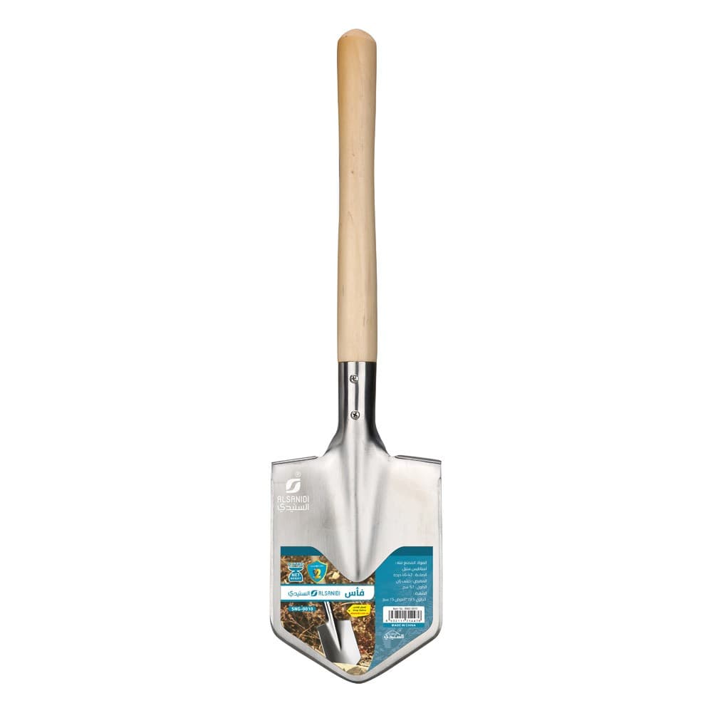 ALSANIDI, Stainless Steel Creek Shovel, Red, Size 57 Cm