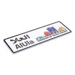 مغناطيس ثلاجة ، مغناطيس ، ملون، مقاس L:180*W:60 سم