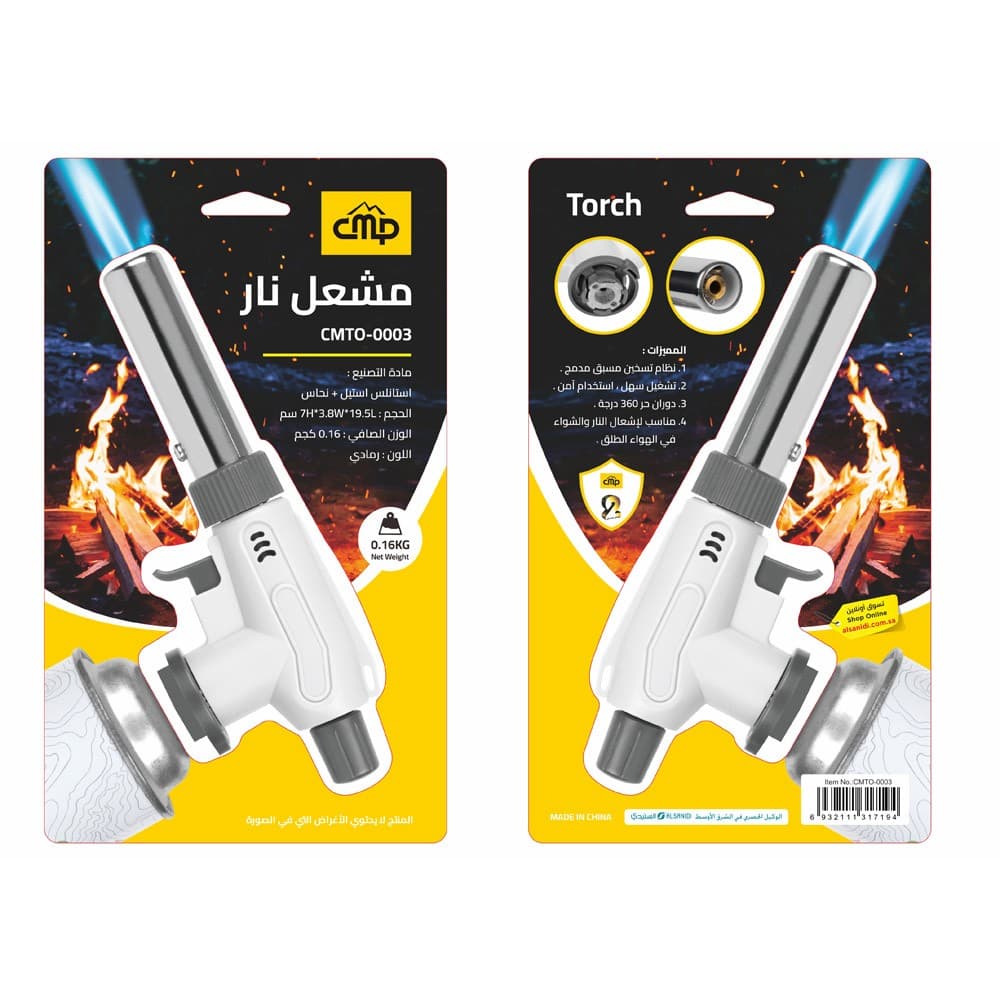 CMP, Automatic fire starter, Multi-use lighter, Gray, Size19.5*3.8*7Cm