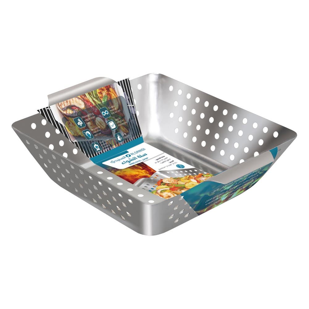 ALSANIDI, Non-stick grill basket, Grill grates, Silver, Size 21.5*21.5*6.5 Cm