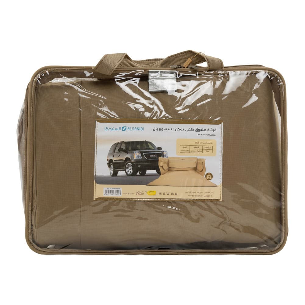 ALSANIDI, Car back trunk Mat for Yukon XL + Suburban, Back mat, Sulfur Yellow, Size 199*248Cm