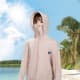 DPT, sun protection clothing for children, Pink, Size45*53*140Cm