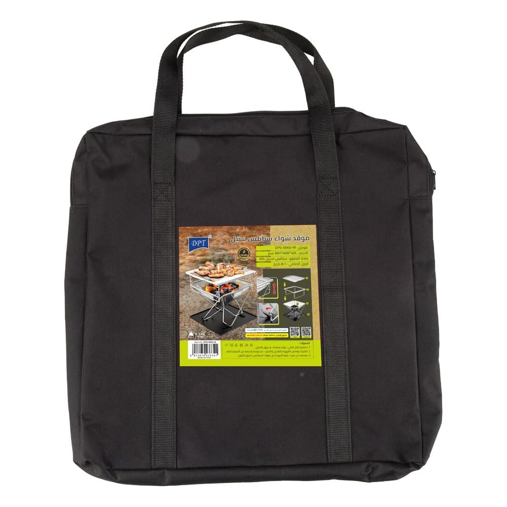 DPT, Trips grill, Portable BBQ stove, Silver, Size 40*40*36 Cm