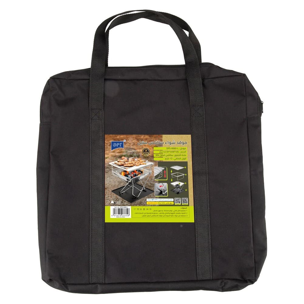 DPT, Trips grill, Portable BBQ stove, Silver, Size 45*45*42.5 Cm