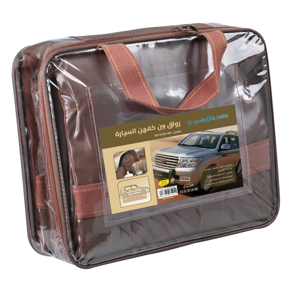 ALSANIDI, Wndbreak between two Wheel for all cars, Wheel windbreak, Brown*Sandy, Size 235*117*25Cm