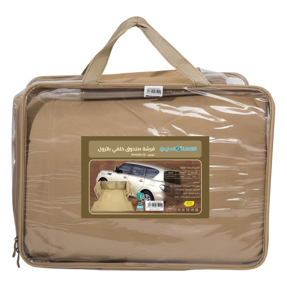 ALSANIDI, Car back trunk mat for Patrol + 2010, Back mat, Sulfur Yellow, Size 120*120*50Cm