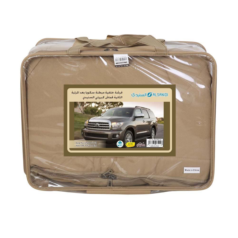 ALSANIDI, Car back trunk Mat For Sequoia after the secone Mattress, Back mat, Sulfur Yellow, Size 130*129*47.5Cm
