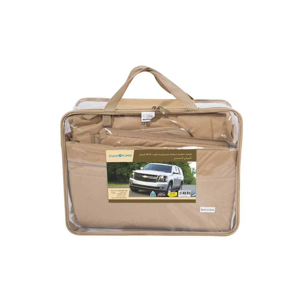 ALSANIDI, Car back Trunk Mat for Tahoe 2015 +, Back mat, Sulfur Yellow, Size 115*120*45Cm
