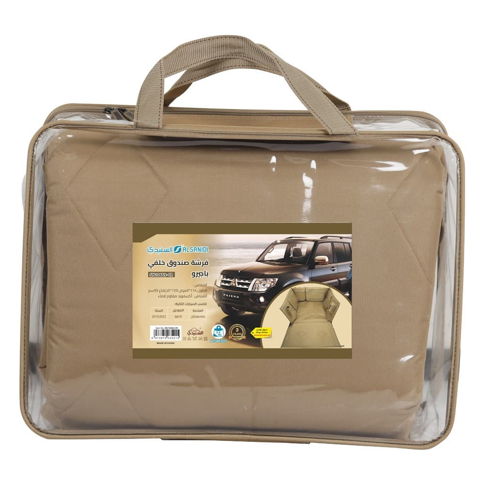 ALSANIDI, Car back trunk mat PVC Lining for Pajero 2010 +, Back mat, Sulfur Yellow, Size 114*120*59Cm