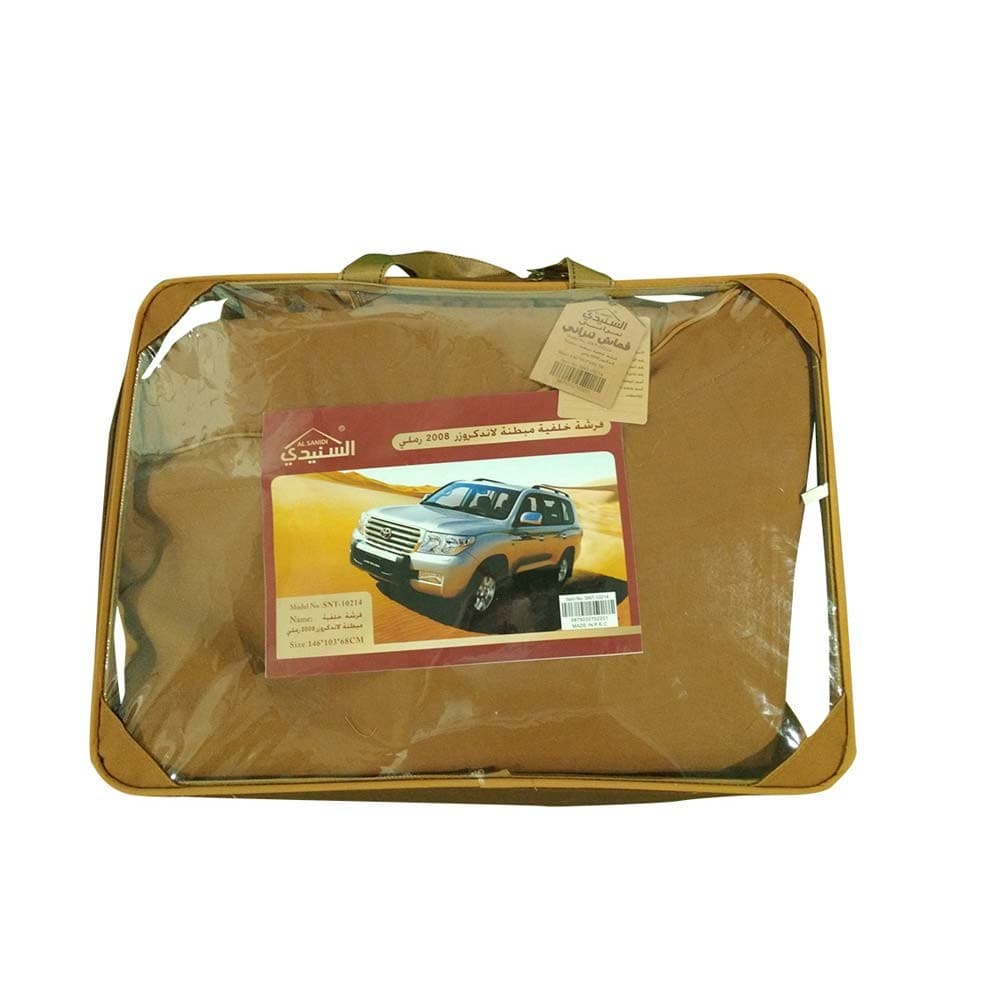 ALSANIDI, Car back Trunk Mat for Land Cruiser 2008, Back mat, Sandy, Size 146*103*68Cm