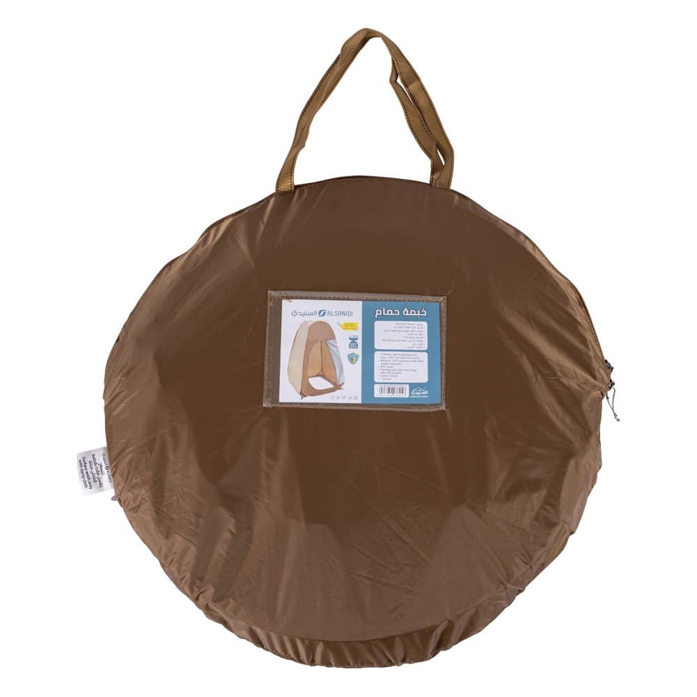 ALSANIDI, Portable Camping Toilet, Travel Toilet, Sandy, Size 115*115*190 Cm