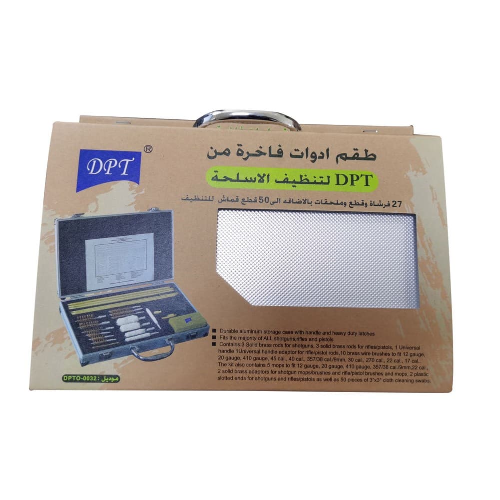 DPT, Weapon Cleaning Set, Weapon Cleaning Kit, Silver, Set 77 pcs