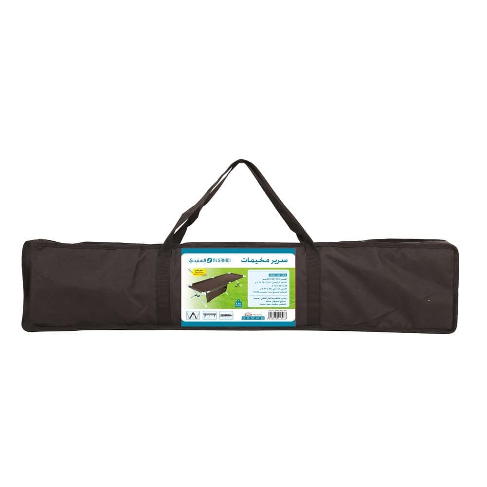 ALSANIDI, Camping Cot, Travel Cot for Camping, Brown, Size 80*210 Cm