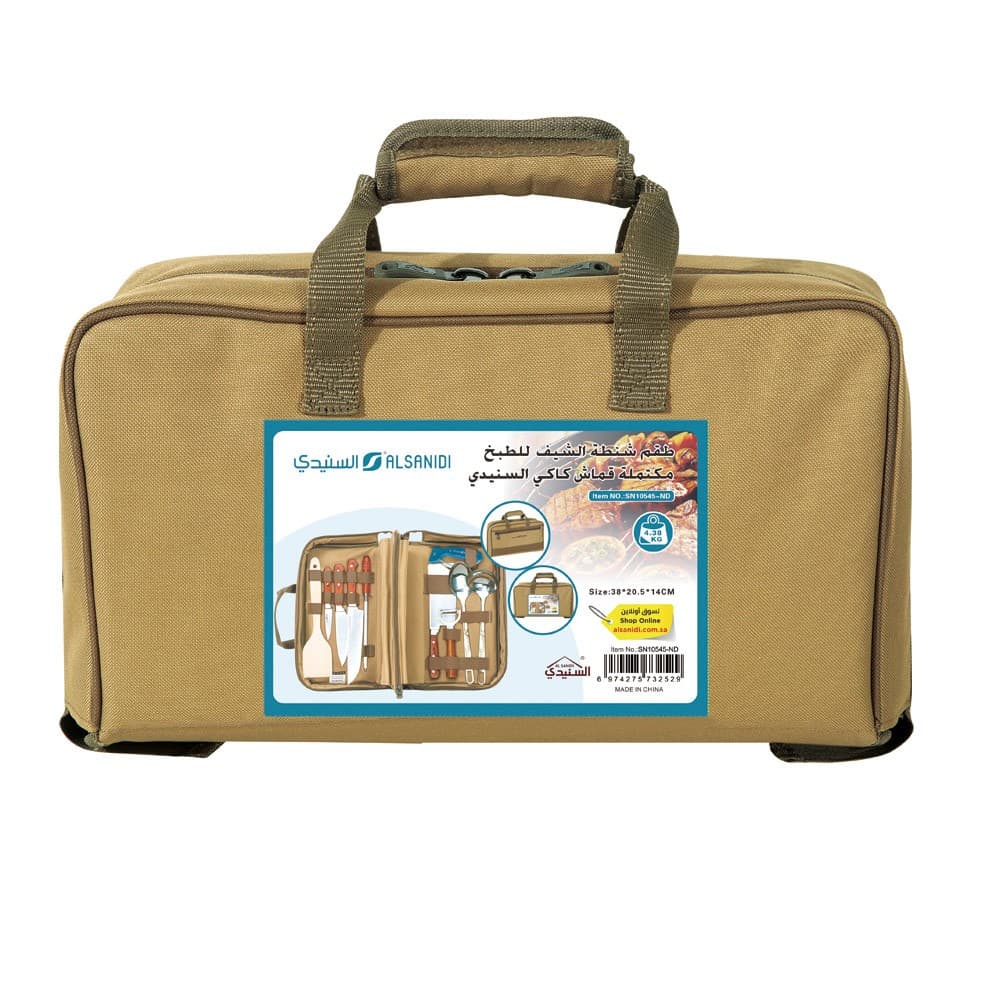 ALSANIDI, Chef's Knife Bag set, Kaki, Size 38*20.5*14Cm