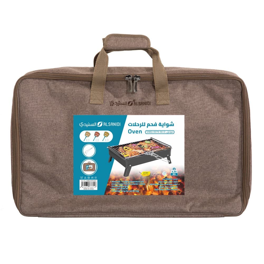 ALSANIDI, Charcoal grill for trips, Portable Charcoal Grill, Black, Size 35*50 Cm