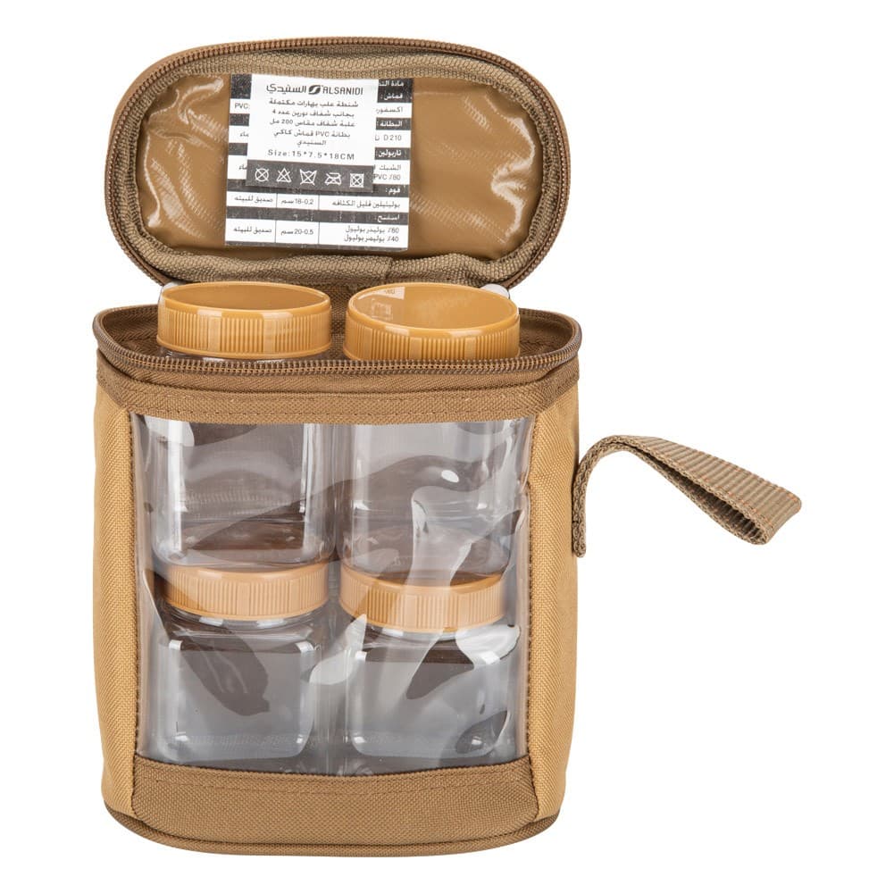 ALSANIDI, spices set bag, Completed spices cans, Kaki, Set 4 pcs