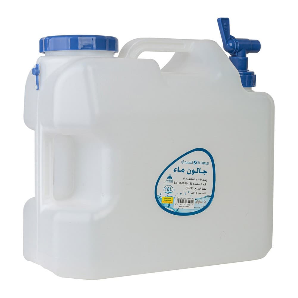 ALSANIDI, Water Gallon, Water and beverage storage, White, capacity 18 L