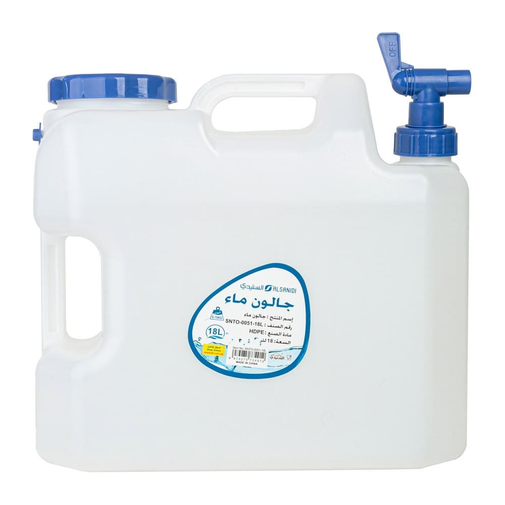 ALSANIDI, Water Gallon, Water and beverage storage, White, capacity 18 L