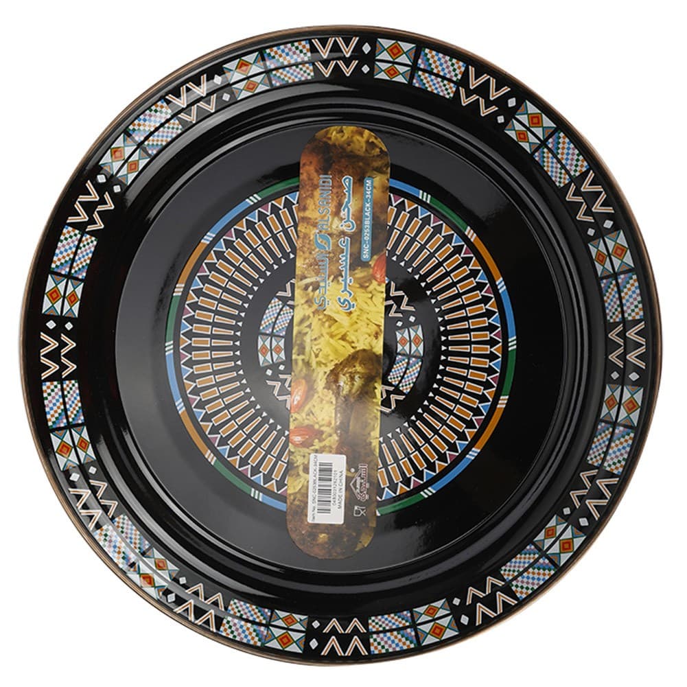 ALSANIDI, Al-Qatt Al-Asiri Inscription Chinko plate, Al-Qatt Al-Asiri Chinko plate, Black, Size 34 Cm
