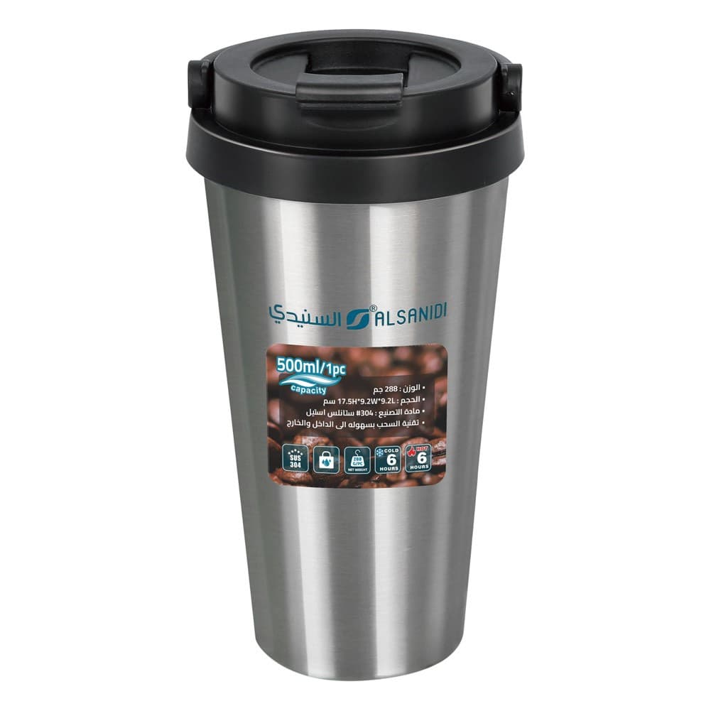 ALSANIDI, Stainless steel tea and coffee mug, Coffee cup for trips and travel, Silver, capacity 400 ml