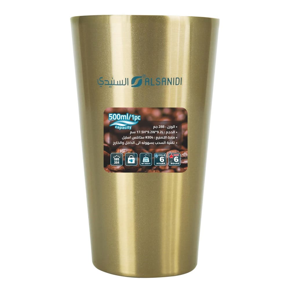 ALSANIDI, Stainless steel tea and coffee mug, Coffee cup for trips and travel, Gold, capacity 400 ml