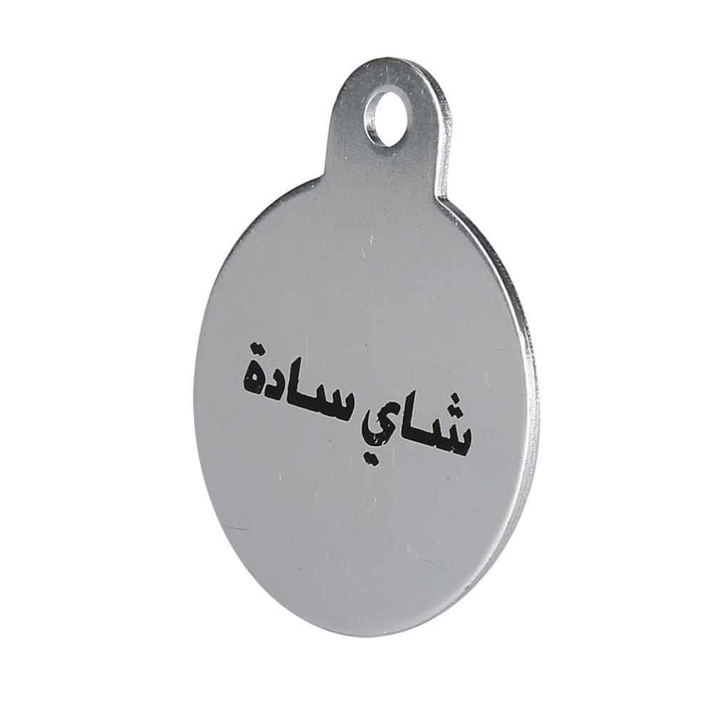 ALSANIDI, No suger Medal chain for tea and coffee thermos, Silver